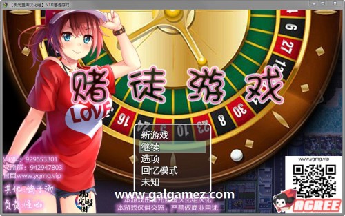 【RPG/汉化/全动态】NTR赌徒游戏：以女友做赌注 精翻汉化版+全CG档【PC+安卓/CV/2G】