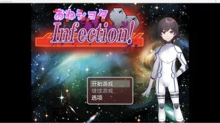 【日系RPG/AIGPT汉化/2D】逃离受病毒感染WZ1.0版【PC+安卓/951m】