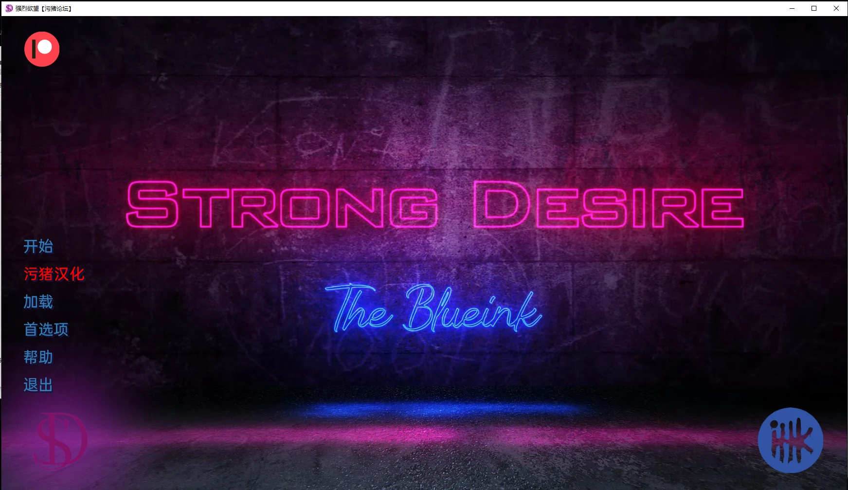 【欧美SLG/AIGPT汉化/3D】强烈的愿望 Strong Desire [v0.5.1.1]【PC+安卓/2.29G】